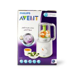 Avent Combined Steamer & Blender 7021