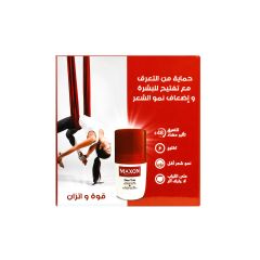 Max-On Deo Trio 60 Ml 1 + 1 Offer